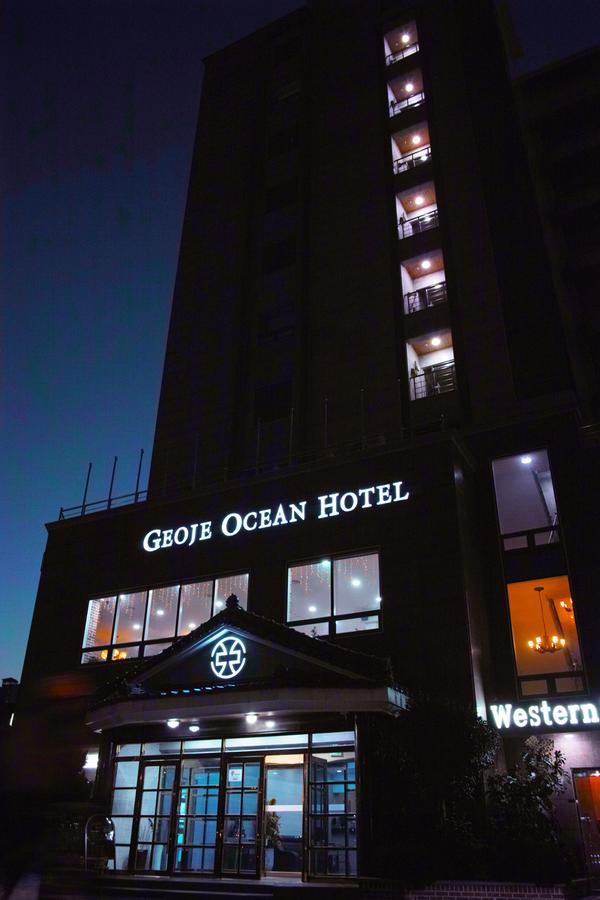 Geoje Ocean Hotel Exterior foto